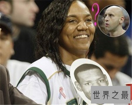 【图】NBA球星的八卦 友妈门事情主角近况如何