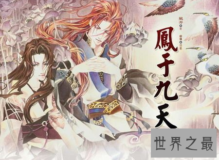 【图】耽美小说h给你打守旧往新世界的大门的钥匙