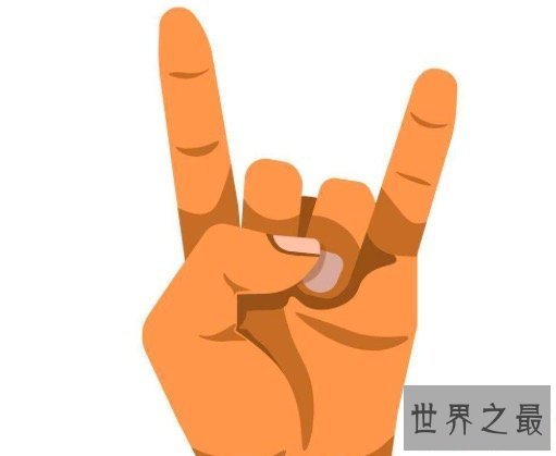 【图】摇滚手势看起来非常帅气 背后的含义居然是这样
