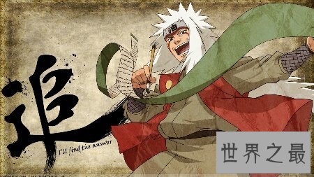 【图】漫画火影忍者中的自来也怎样死的 还会活过来吗