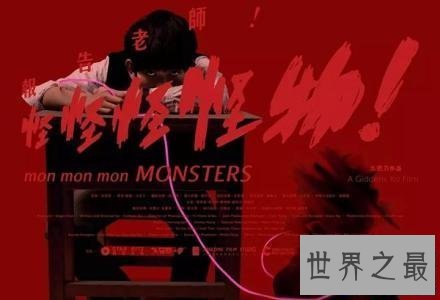 【图】中国台湾三级片 色情暴力让人瑟瑟发抖！