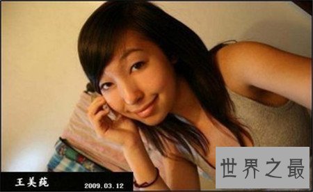 【图】建桥女主角王美莼 为了火自放裸照