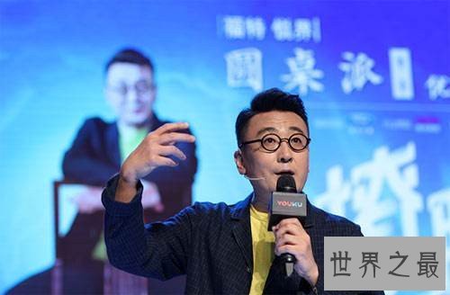 【图】窦文涛老婆是谁 三个女友均有钱又难看