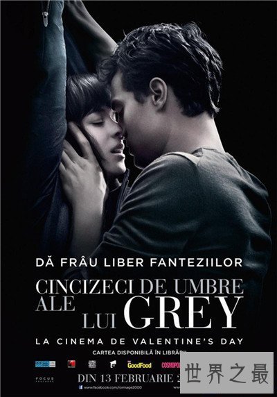 【图】尺度大的电影有哪些 五十度灰五十度黑成经典