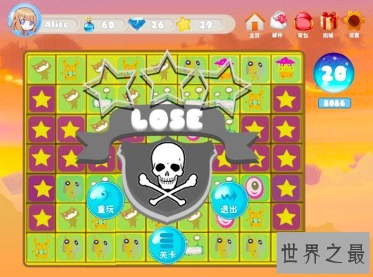 【图】ipad游戏引荐大全 各种类型既不占内存又好玩