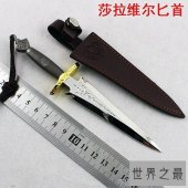 【图】莎拉维尔一代传奇妖刀到底有什么神奇之处