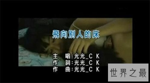 【图】飞向他人的床为什么被禁 歌手沉珂自杀系谰言