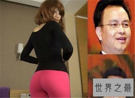 【图】高官的公共情人许秋琳 为何高官为她求情三次