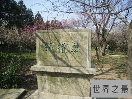 【图】张飞墓在哪里什么样子 如今保护的怎样样