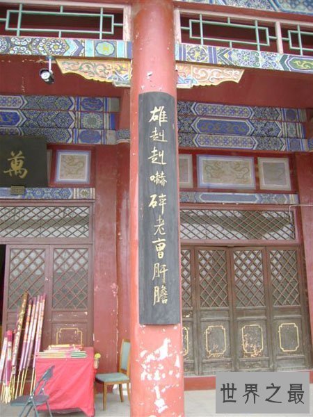 【图】张飞墓在哪里什么样子 如今保护的怎样样