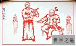 【图】陕西八大怪被陕西人所推崇 真的到底是什么样的