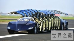 【图】有许多世界之最比如你知道世界上最快的车吗