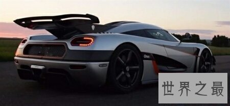 【图】有许多世界之最比如你知道世界上最快的车吗