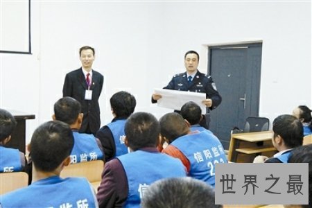 【图】在泛滥治理机构中 扣留所和看管所的区别是什么