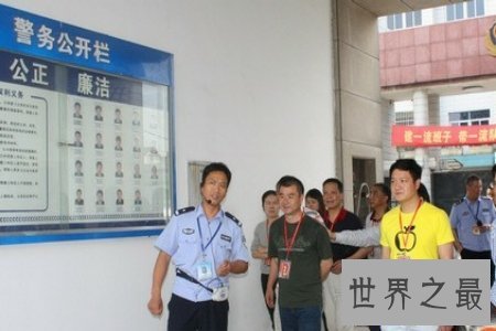 【图】在泛滥治理机构中 扣留所和看管所的区别是什么