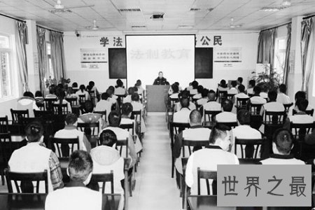 【图】在泛滥治理机构中 扣留所和看管所的区别是什么