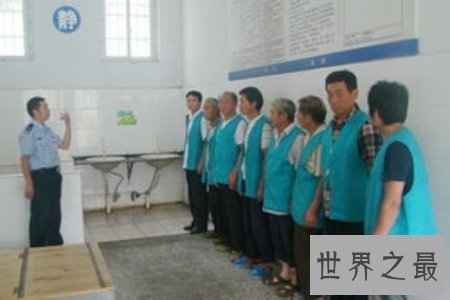 【图】在泛滥治理机构中 扣留所和看管所的区别是什么