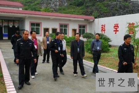 【图】在泛滥治理机构中 扣留所和看管所的区别是什么