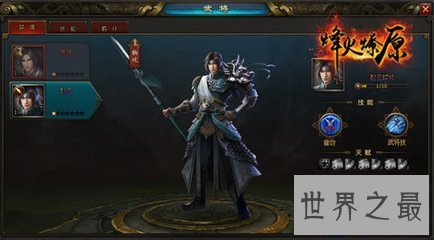 【图】幸运e是源自Fate系列中的两位枪兵幸运设定为e的