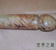 【图】初生鹿茸可用来做角先生 竟是解决女性性欲的东