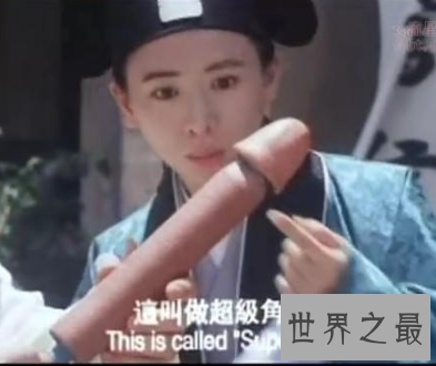 【图】初生鹿茸可用来做角学生 竟是处理女性性欲的东