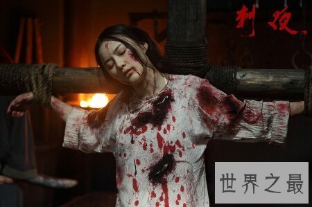 【图】现代女子刑罚真的是令人谈虎色变啊