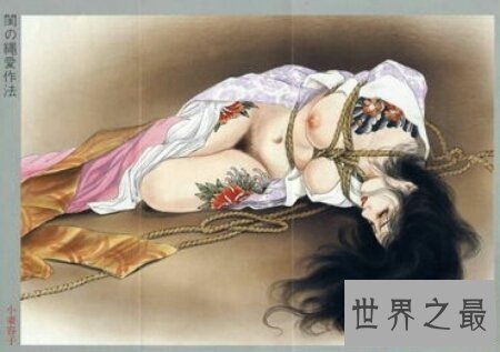 【图】现代女子刑罚真的是令人谈虎色变啊