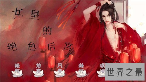 【图】一女多男小说有哪些 可谓网络抢手经典H文类型