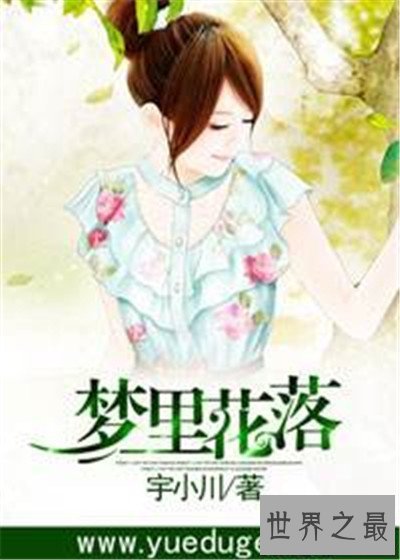 【图】一女多男小说有哪些 可谓网络抢手经典H文类型