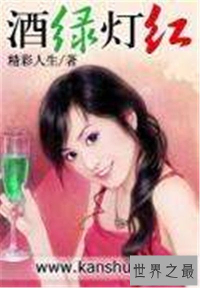 【图】一女多男小说有哪些 可谓网络抢手经典H文类型