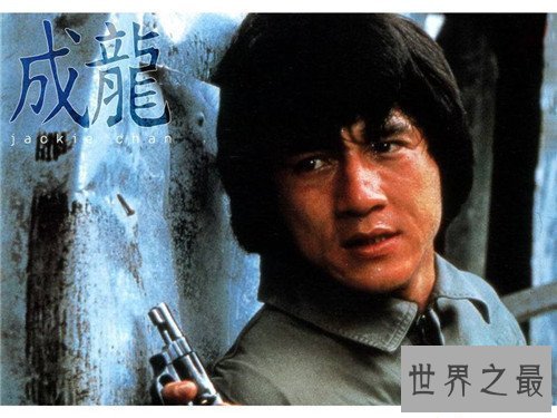 【图】成龙身价现在已破20多亿 可谓国际演员最闻名人