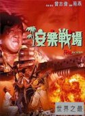 【图】假戏真做的电影有哪些 汤唯曾因色戒而被封杀