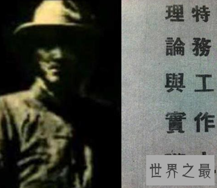 【图】顾顺章反叛导致全家灭门 却惟独只剩下了他