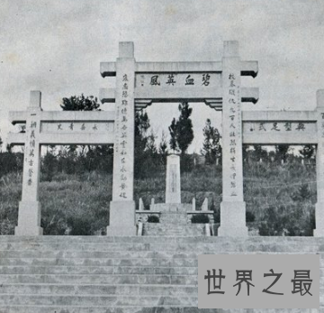 【图】雾社事情伤亡很大 然而学会了站起来镇压