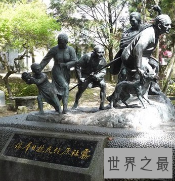 【图】雾社事情伤亡很大 然而学会了站起来镇压