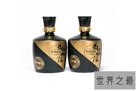 【图】酒已成为人们日常生存中必不可少的 什么酒最贵