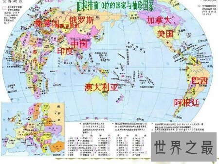 【图】你知道哪些发达国家排名榜 咱们一同来捋一捋