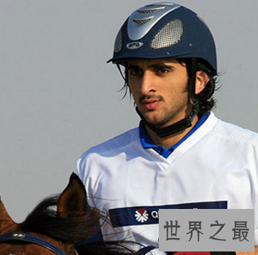 【图】不好王政的迪拜王子拉希德被称为最帅的有钱人