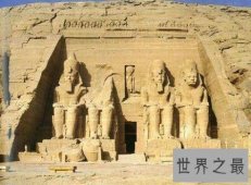 【图】对于古埃及拉美西斯二世有什么看法又了解多少