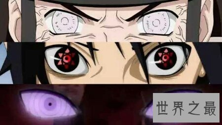 【图】天生获得的一种独特的应用眼睛的异能三大瞳术