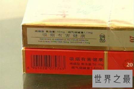【图】香烟如今已经占据了很大的市场 焦油含量的高低