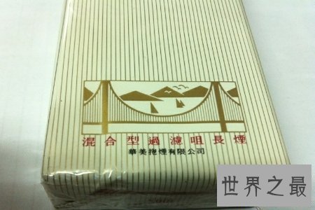 【图】香烟如今已经占据了很大的市场 焦油含量的高低