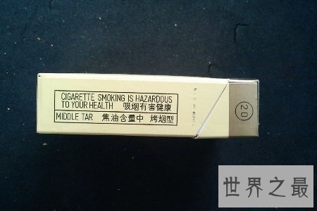 【图】香烟如今已经占据了很大的市场 焦油含量的高低