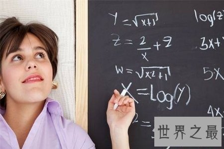 【图】世界上最难的数学题 难倒无数英雄好汉