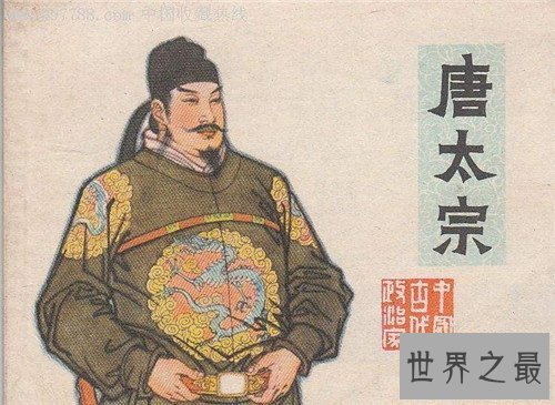 【图】犊子是什么意思 唐太宗是如何护犊子