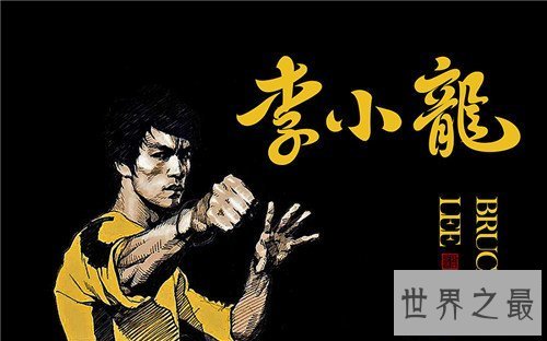 【图】李小龙是怎样死的 一代英雄突然一夜暴毙