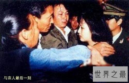 【图】任雪案件的假相引见 行刑时视死如归