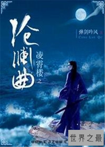 【图】难看的经典h文都有哪些 剧情难看内容跌宕坎坷