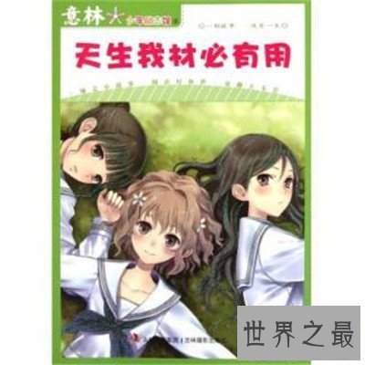 【图】难看的经典h文都有哪些 剧情难看内容跌宕坎坷