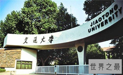 【图】最大的大学是哪所 中国广播电视大学超过百万人